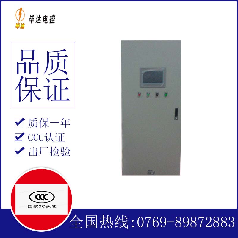 冯坡镇水泵控制柜